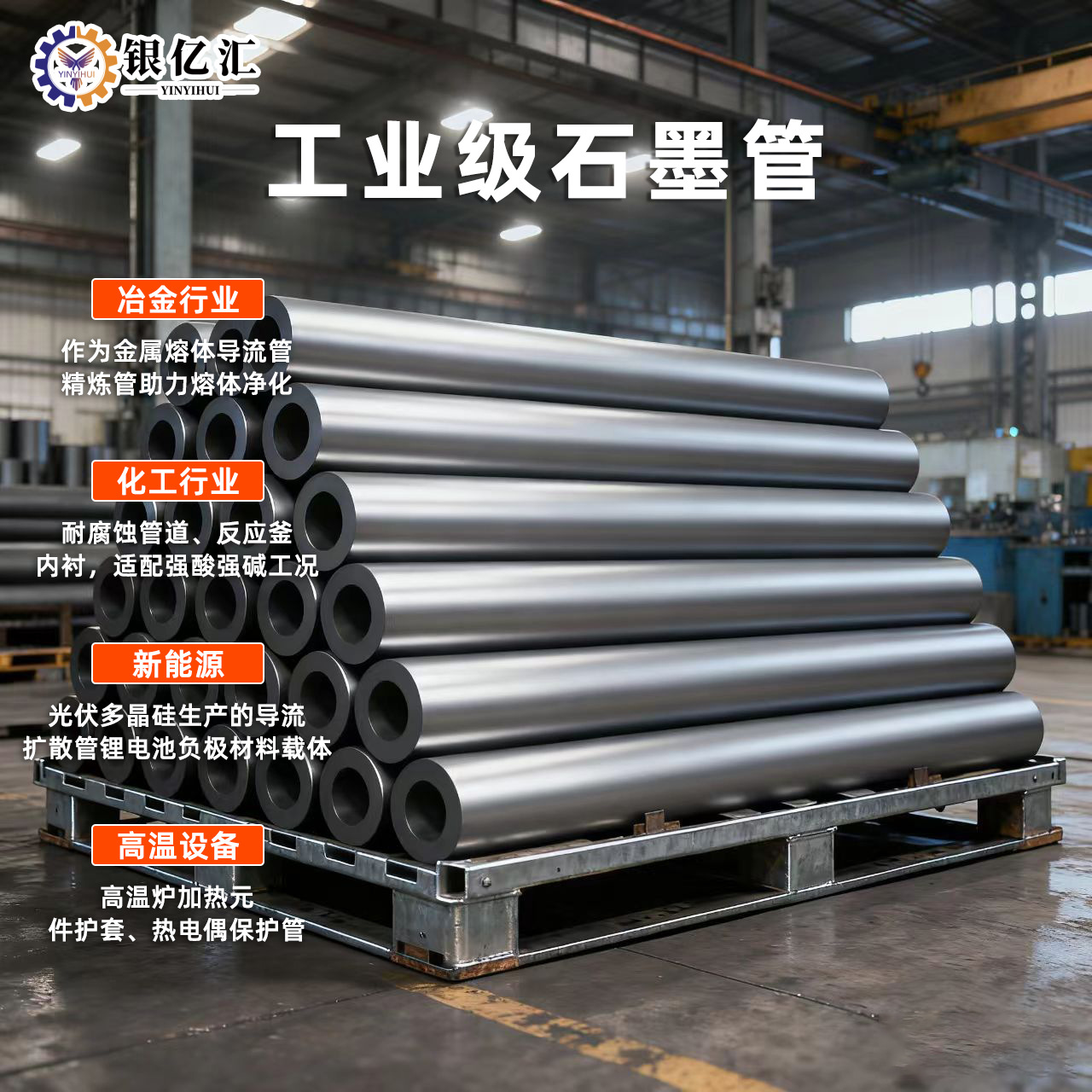 石墨管石墨棍洞批发轧钢厂钢带滚筒退火炉石墨滚筒专用高纯石墨管