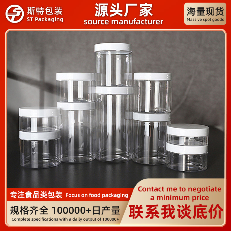 Spot 89 teeth 500ml transparent plastic bottle cream mask bottle PET wide-mouth transparent empty bottle nut food jar