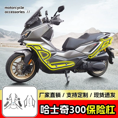 Rear Guard Bars Exhaust Bars – Motorcycle bumper