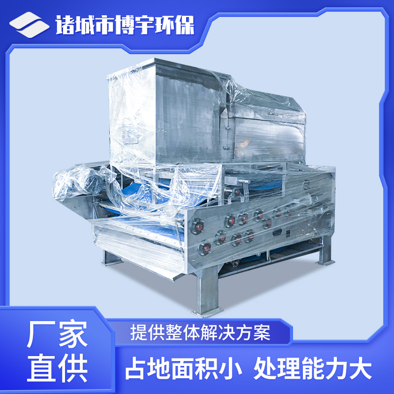 泥浆分离器 自来水厂污泥脱水分离机 转鼓浓缩带式污泥脱水机