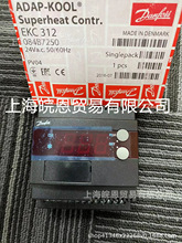 丹佛斯控制器EKC312 EKC-312 084B7250 Danfoss 全新原装正品