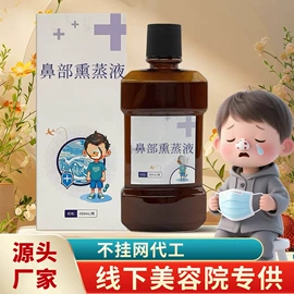 保健护具;保健器具配件;身体护理套装