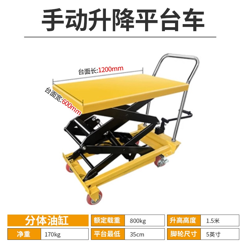 Plataforma de elevación hidráulica manual móvil carretilla elevadora plataforma elevadora de tijera tipo pequeño scooter plano