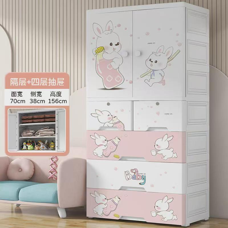 Aumentar 70 caras de ancho armario de dibujos animados para niños dormitorio armario de almacenamiento de ropa juguetes bocadillos cajones multicapa armario de acabado