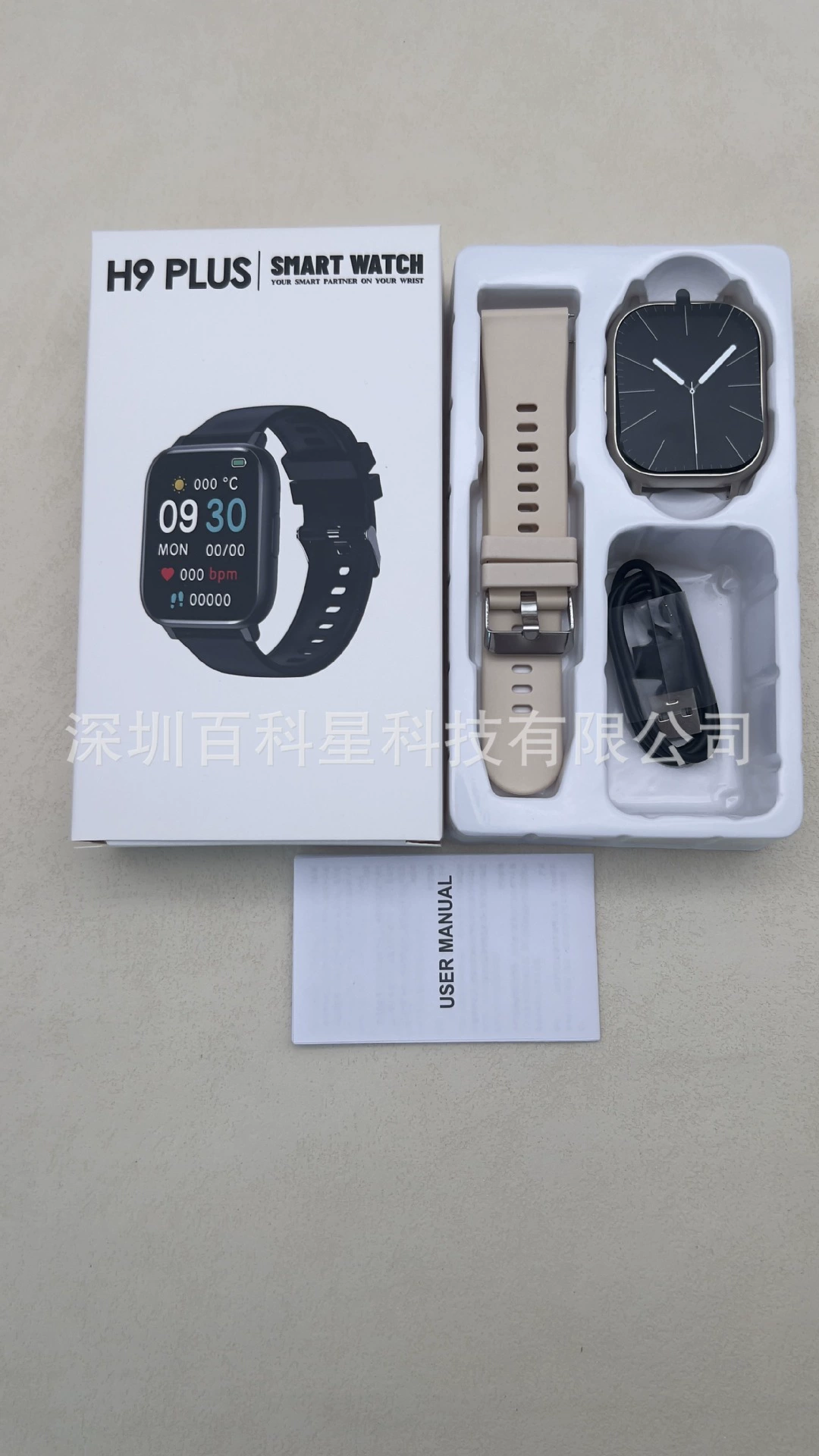 Умные часы H9 Plus (C70), измерение пульса, артериального давления и SpO2