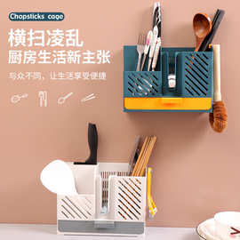 【多功能厨房筷子笼】刀架勺架置物架 家用筷子筒 餐具收纳盒筷笼