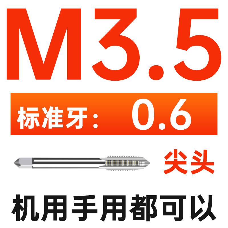 Shanggong タップ ハイス鋼機械タップ M 2 3 4 5 6 8 10 12 14 16 30 48|undefined
