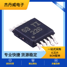 ȫԭb INA226AIDGSR bMSOP-10 БŴоƬ226