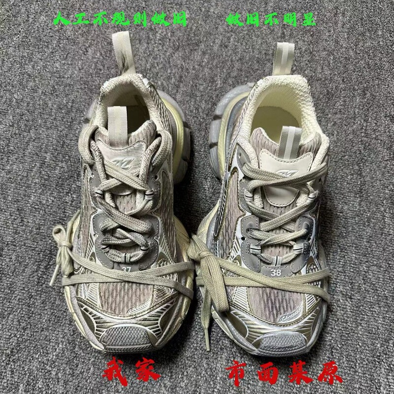 高定版パリ10代3xl男女同型B家が古い汚れたおじさん靴を作って、厚い底の新しいスポーツシューズを高くした|undefined