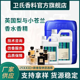 Ӣ�����cС�n�m��������ˮ���ϸߝ�ȳ־���������㾫����diy