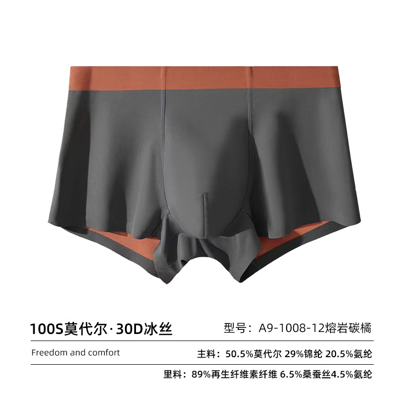 Lava carbon orange [100 pieces] [cma inspection]