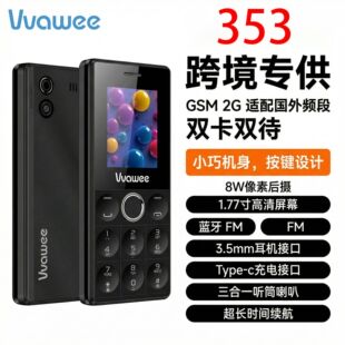 ���Q���� 353 �¿� �๦���֙C 2G�p���p�� �{�� FM 8W���غ�z