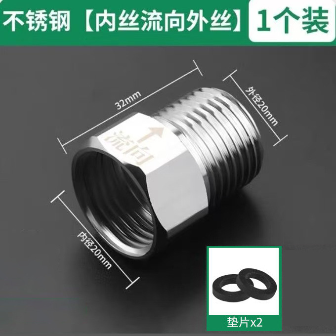 一方向逆止弁 浴室用水道管 トイレ逆止弁 給湯器 水道メーター 逆止弁 4点逆止弁|undefined