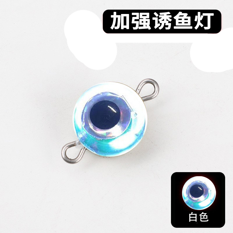 2024 ojo de pez lámpara de señuelo LED colector de peces submarino Luya lámpara de señuelo de pez botón lámpara de señuelo de pez lámpara de señuelo de pez electrónico