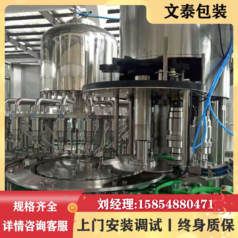 厂家全自动灌装机 多头灌装机 白酒液体洗衣液消毒液水灌装机