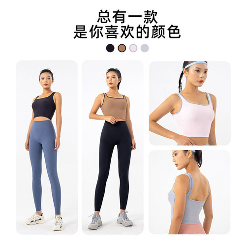 Spring and summer new padded spaghetti strap yoga vest for women, shockproof push-up outerwear inner layer sports fitness clothing