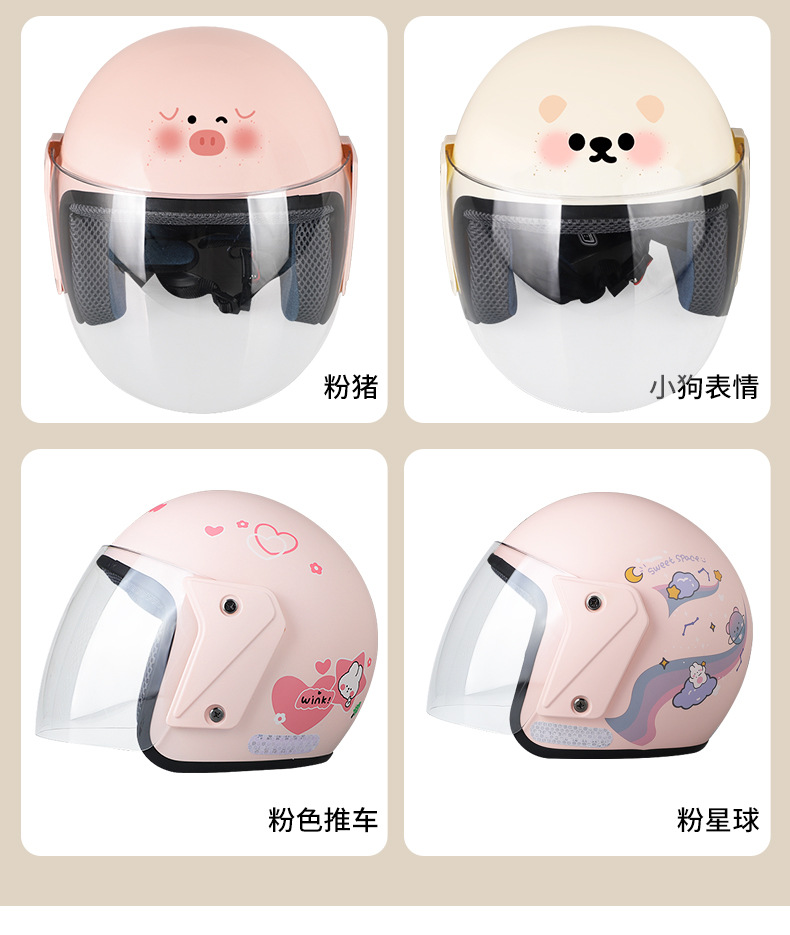 Electric Motorcycle Helmet
