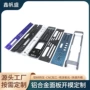 cnc定制工业操控喷砂