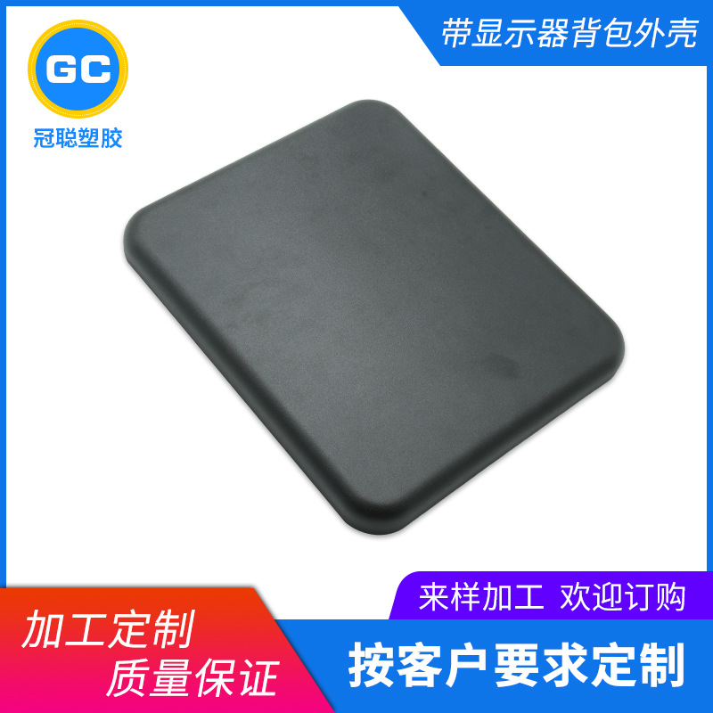 加工全新料真空吸塑abs包装盒文具外壳吸塑模具开发成品