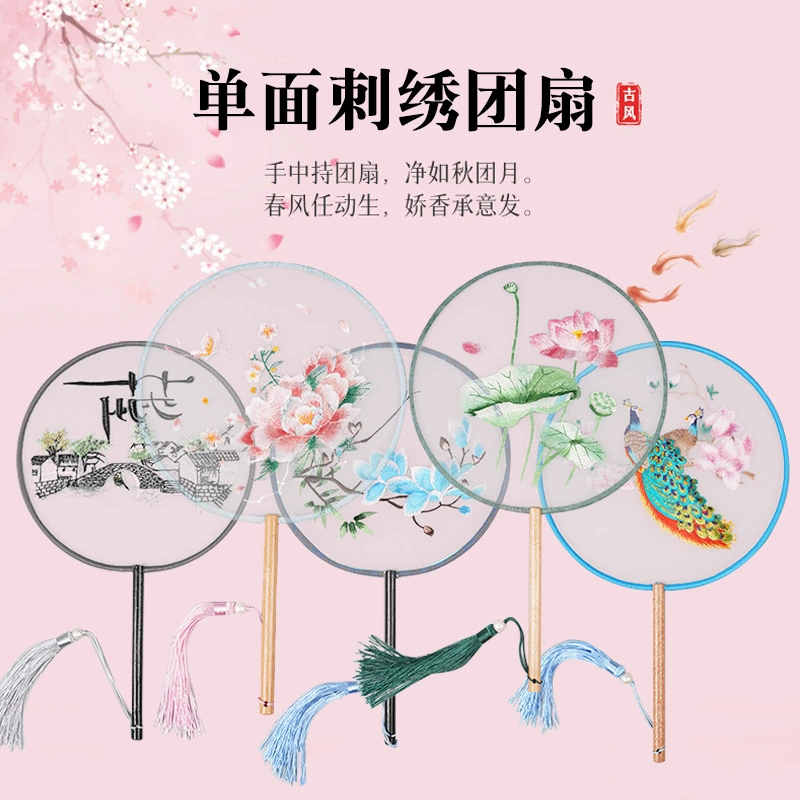 Поклонник с древней вышивкой