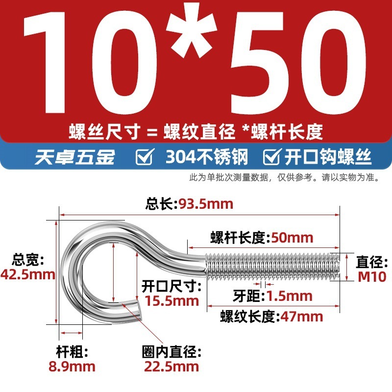 镀锌/304不锈钢 闭口羊眼螺丝 吊环螺丝带圈挂钩螺钉圆环机牙螺栓|undefined
