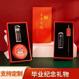 水晶印章3D雕刻名字学校logo学生留念毕业纪念品同学聚会的伴手礼