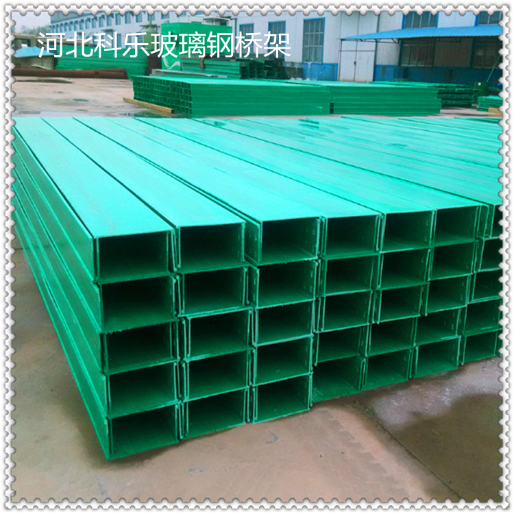 玻璃钢电缆桥架线槽式桥架阻燃拉挤电缆槽盒200*100*3