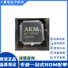ԭb AK7739FBVQ AK7739 bHTQFP-64 lZ̖̎IC