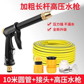 汽车清洁工具;车用香水香薰;车载电器