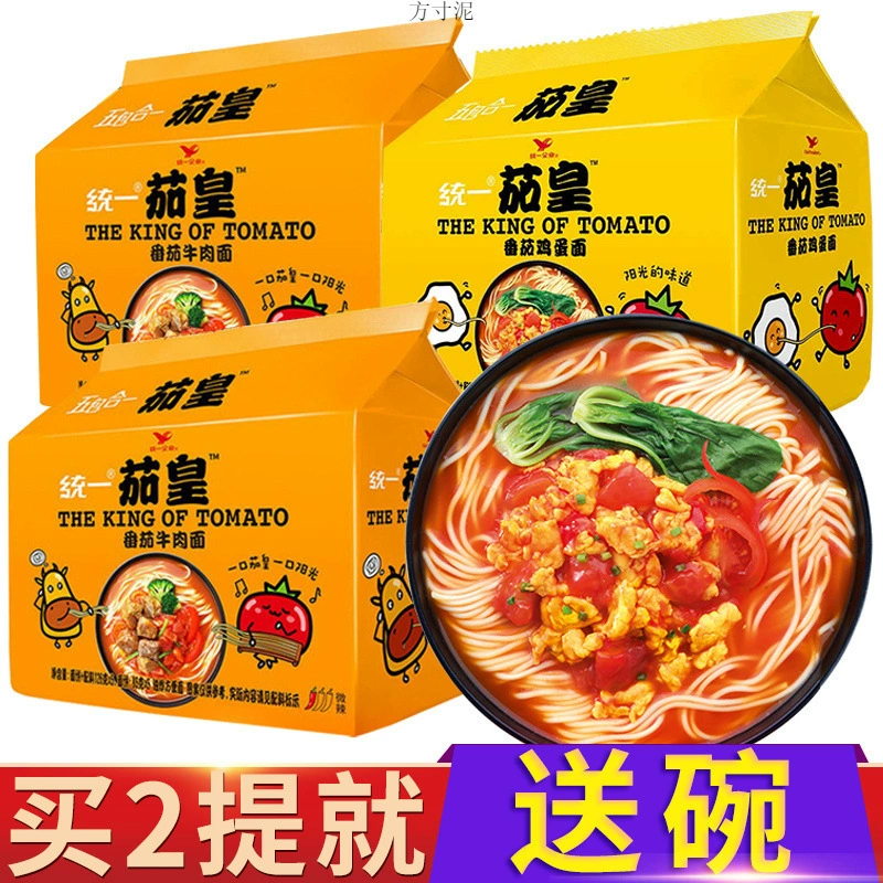 Унифицированный баклажан с томатным яйцом с лапшой из говядины 1 и 5 мешков лапши быстрого приготовления в общежитии