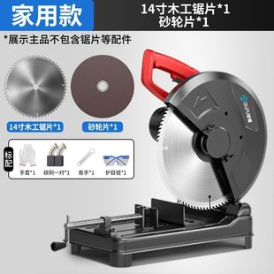Op Steel Cutting Machine 355 Steel Machine Small Household Wood Cutting Machine High Power Metal Profiles