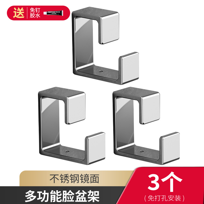 거울면 304 스테인리스 스틸 세면대 선반 x3 (무타공)