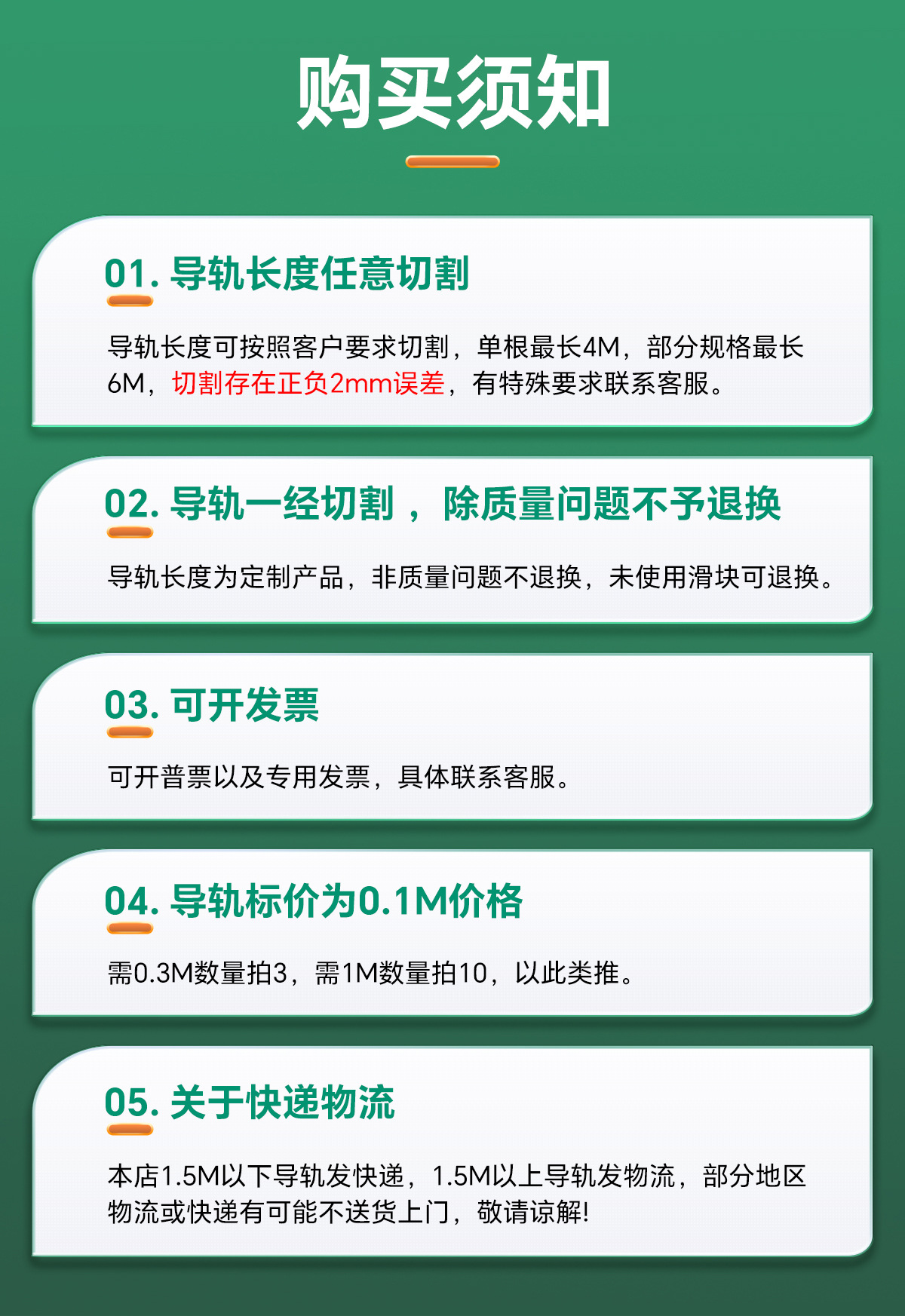 低组滑块详情_21.jpg