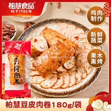 �����]���ػ�ʳƷ��Ƥ�����ʳ��z��������u���΢��ǧ��Ѭ���