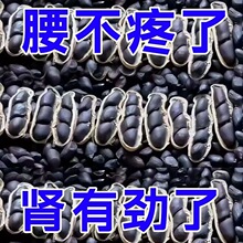 云南富硒黑花生带壳生黑花生黑衣花生