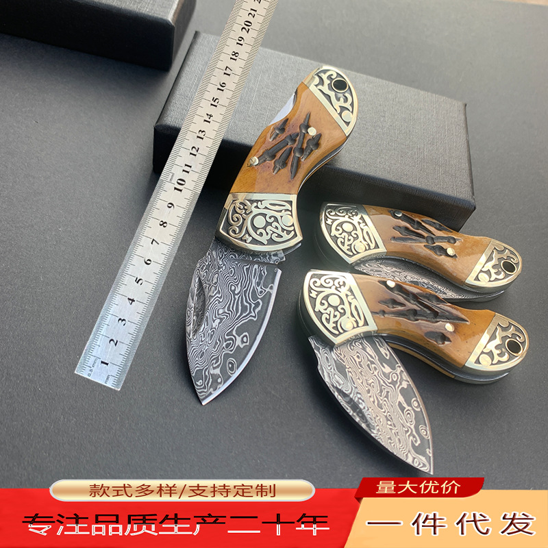 大马士革钢刀具户外带钥匙扣折叠刀野外防身小刀迷你随身多功能刀
