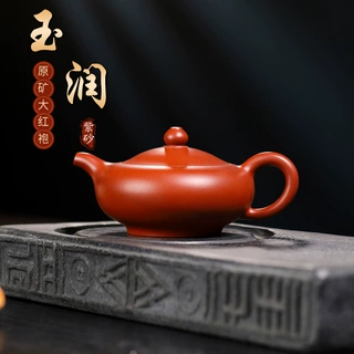 正宗宜兴紫砂壶名家手工泡茶壶家用功夫茶具套装朱泥大红袍玉润壶