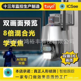 icsee �pĿ�o����C�z���^8��׃�����D �����ˮ��C wifi�O����
