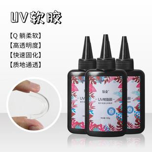 工厂直销高透明uv水晶滴胶软胶手工diy饰品树脂胶紫外线LED照干-阿里巴巴