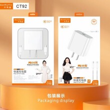 适用于iPhone15充电器套装35wPD快充头双type-c接口数据线