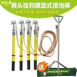 安全带;其他五金工具;绝缘鞋