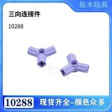 �����ָ�10288�����������Ӽ�