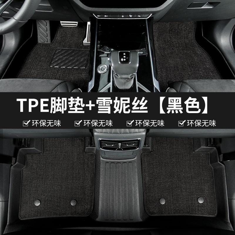 Adecuado para Volkswagen Lavida Old Jetta Santana ID3 Sagitar ID4 Magotan ID6 Bora ID7 Lingdu tpe almohadilla para los pies