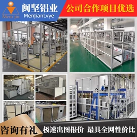 铝及铝合金材;铝合金