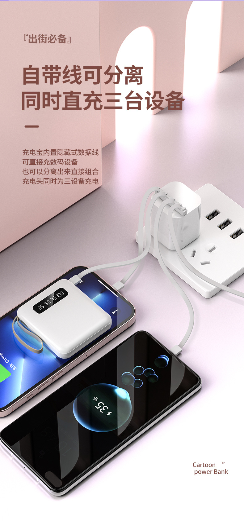 Toptan Mini Taşınabilir Kablolu Powerbank 20000mAh Kompakt Hızlı Şarj Paylaşımlı Mobil Güç Kaynağı