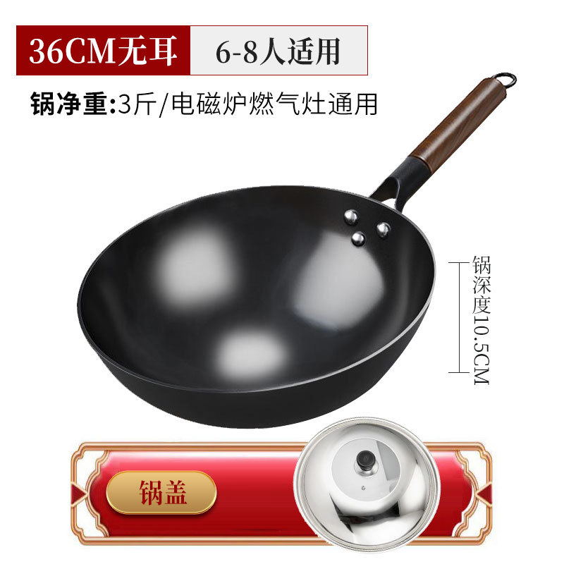 36cm 귀없는 질화 냄비 뚜껑
