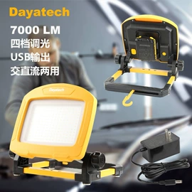 投光灯;泛光灯;投射灯