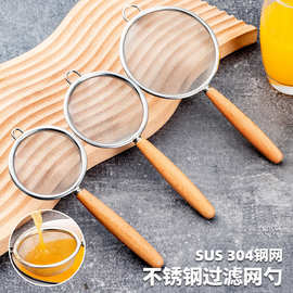不锈钢网漏勺厨房多功能过滤网宝宝辅食筛油格火锅捞勺面粉筛工具