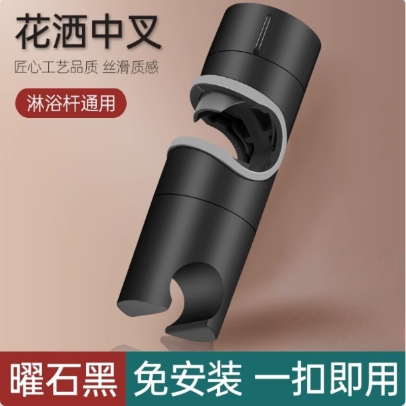 パンチフリーシャワーブラケット、吊り下げベース、調節可能なリフトロッド、シャワーセットアクセサリー、シャワーヘッド固定ベース|undefined