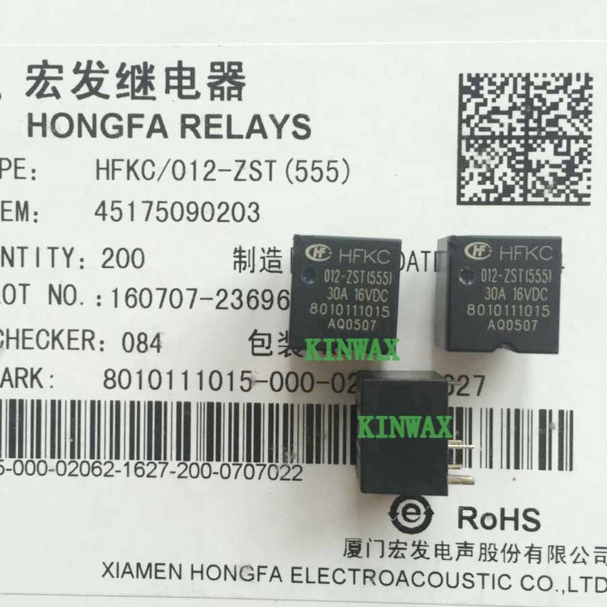 HFKC/012-HSPT 小型汽车继电器防焊剂型30A